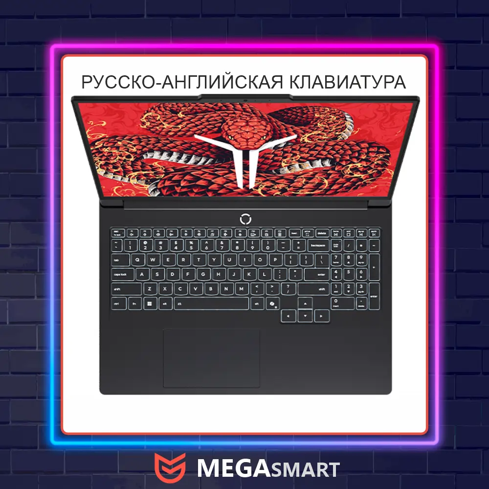 Ноутбук Lenovo Legion R7000P 2025/R9 8945HX/RTX 5070/16 ГБ/1 ТБ/Черный