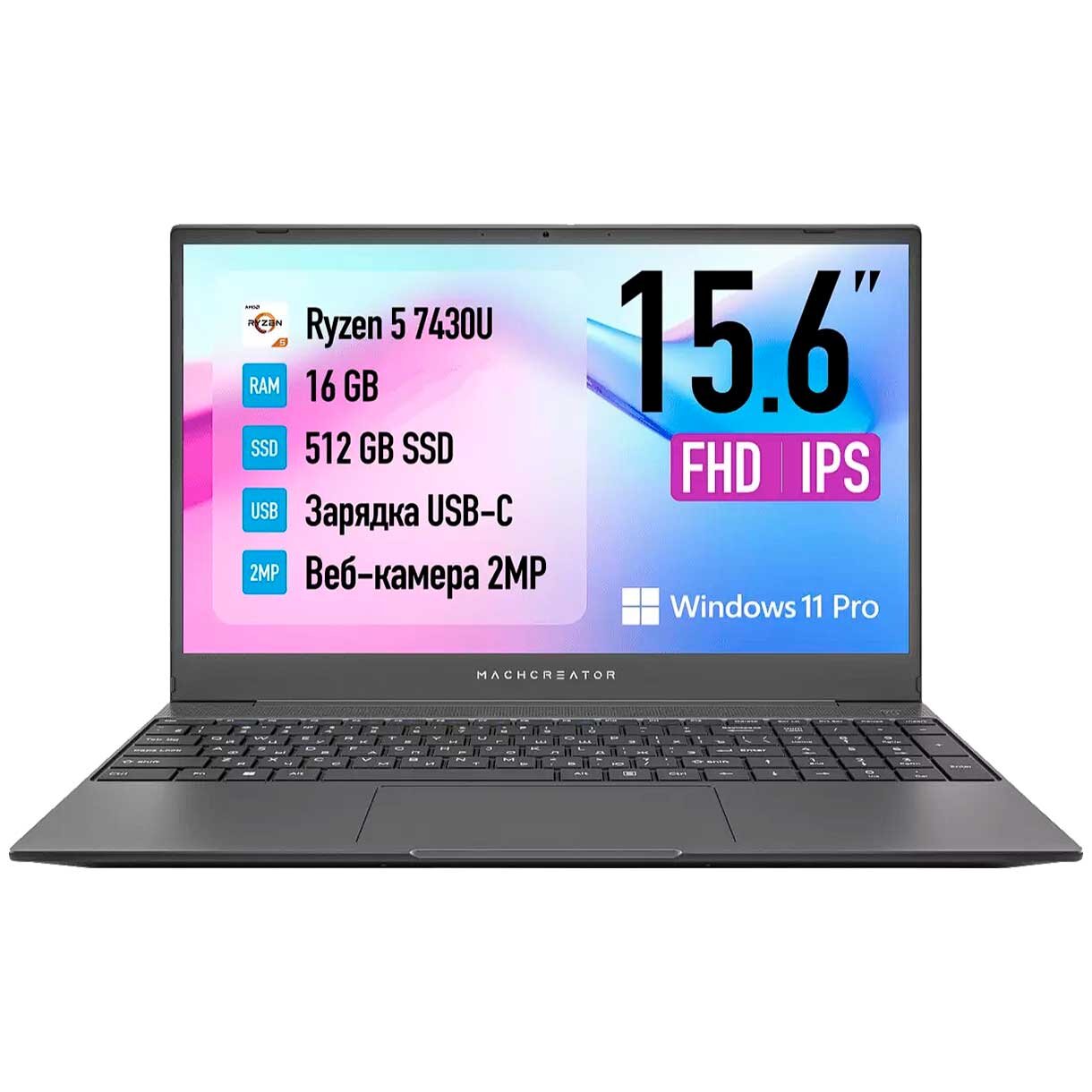 Ноутбук Machcreator One R5 (JJ00GB00GRU) 15.6 " Ryzen 5 7430U 6 ядер Radeon Vega 7 16 ГБDDR4 512 ГБSSD Windows 11 Professional серый 1.84 кг RuEng