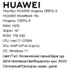 16" Ноутбук HUAWEI MateBook 16S CREFG-X серый
