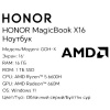 16" Ноутбук HONOR MagicBook X16 AMD 2025 серый