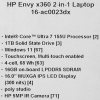 16" Ноутбук HP ENVY x360 16-ac0023dx серебристый
