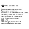 17.3" Ноутбук Machenike Star 17 Pluto 2K серый