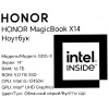 14" Ноутбук Honor MagicBook X14 2025 серый