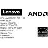 16" Ноутбук Lenovo XiaoXin Pro 16c серый