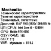 15.6" Ноутбук Machenike StarX 15 Pulsar серый