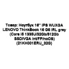 16" Ноутбук Lenovo ThinkBook 16 G6 IRL серый