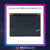 15.6" Ноутбук HP Victus 15-fa0033dx