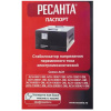 Стабилизатор напряжения Ресанта АСН-30000/1-ЭМ