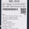 15.6" Ноутбук MSI Stealth 15M A13VF-037RU черный